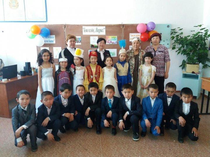 Наурыз - 2017 2 ә сынып оқушылары